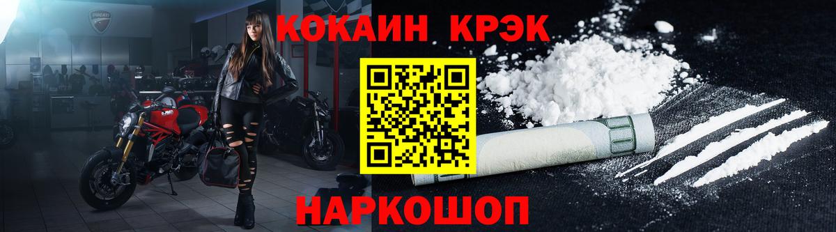 COCAIN  КОКАИН 98%  Иваново  Вход с VPN  КОКАИН 99% 