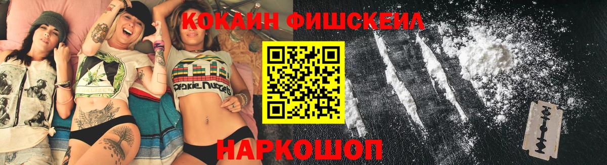 Cocaine Эквадор Иваново
