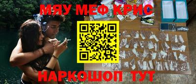 метамфетамин Донской