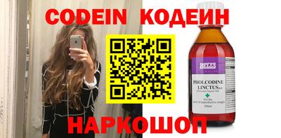 метамфетамин Донской