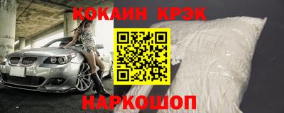 метамфетамин Донской