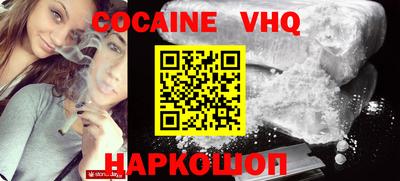 крисы Донецк