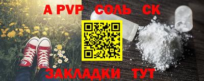 крисы Донецк