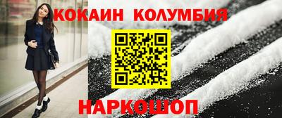 метамфетамин Донской