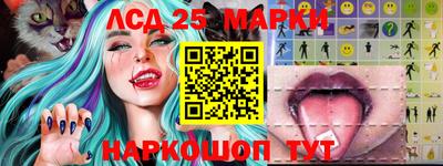 крисы Донецк