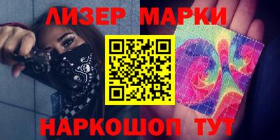 крисы Донецк