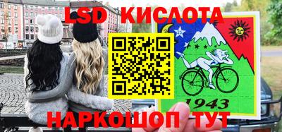 крисы Донецк