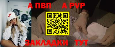 таблы Дубна