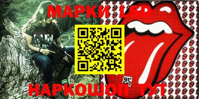 метамфетамин Донской