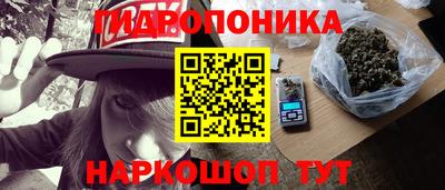 метамфетамин Донской