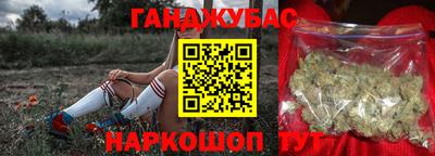 крисы Донецк