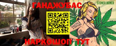 метамфетамин Донской