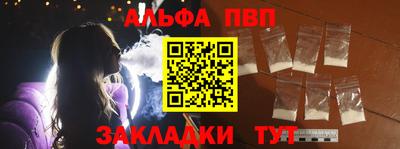 крисы Донецк