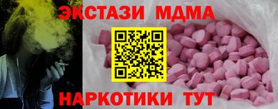 крисы Донецк