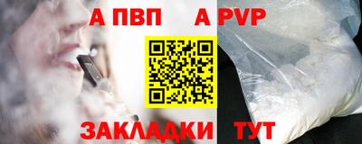 крисы Донецк