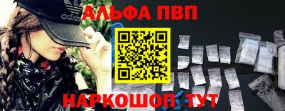 метамфетамин Донской