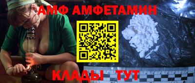 метамфетамин Донской