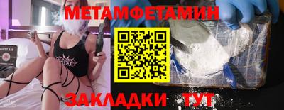 крисы Донецк