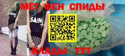 метамфетамин Донской