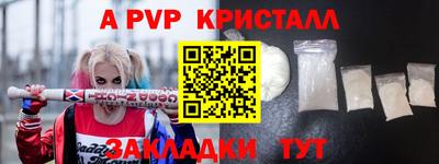 метамфетамин Донской