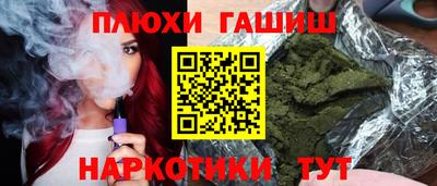 крисы Донецк