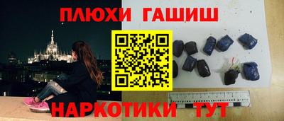 метамфетамин Донской