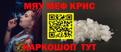 крисы Донецк
