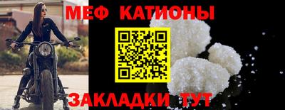 крисы Донецк