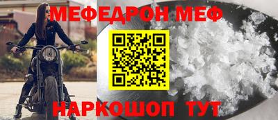 таблы Дубна