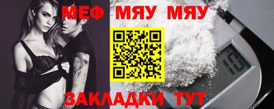 метамфетамин Донской