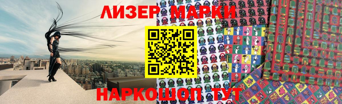 Лсд 25 экстази кислота  Лсд 25 экстази ecstasy  Вход с VPN  Иваново 