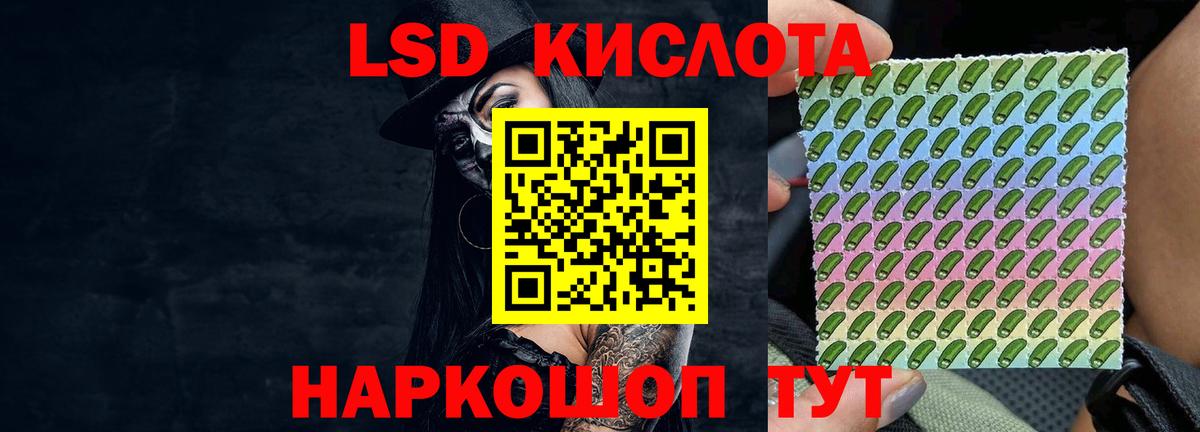 ЛСД экстази ecstasy Иваново