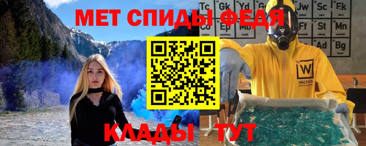Первитин пудра Иваново