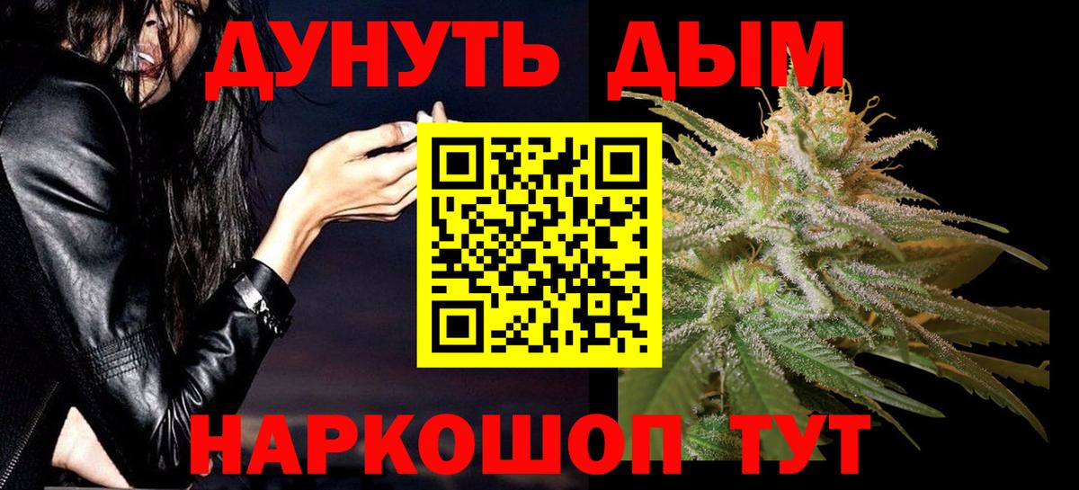 Шишки марихуана индика Иваново