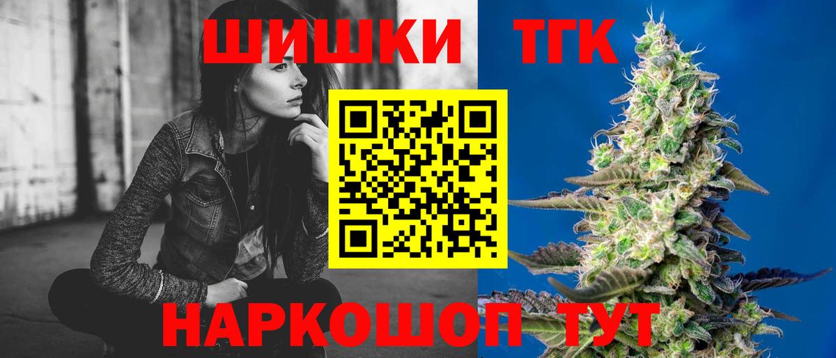 Марихуана Bruce Banner  Бошки марихуана OG Kush  Вход с VPN  Иваново 